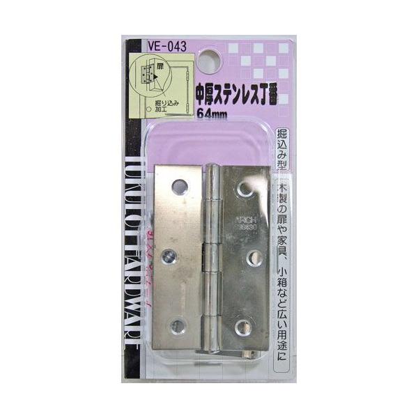 掘り込み型。本体材質：ＳＵＳ４３０仕上げ：光沢研磨使用木ネジ：２．７×１６mm入数：２枚１組入り付属品：取付けビス