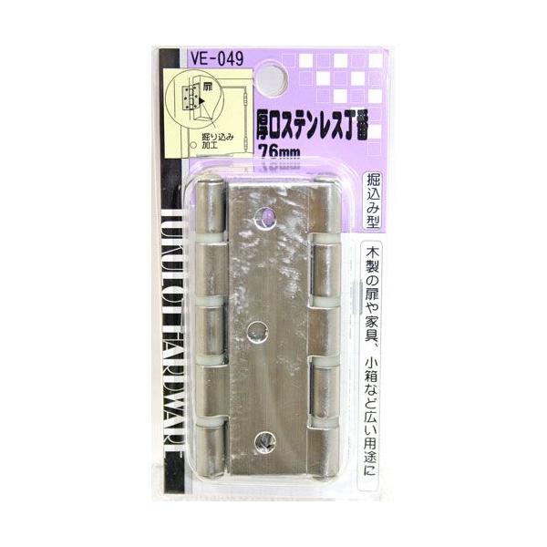 aCY WAKI XeX VE-049 76mm 500504900