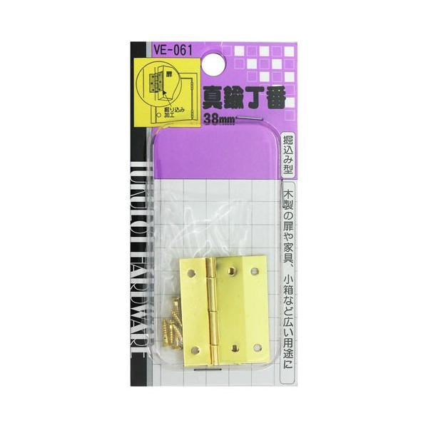 掘り込み型。サイズ（ｍｍ）：３８厚さ（ｍｍ）：０．５本体材質：真鍮入数：２枚１組入り付属品：取付けビス