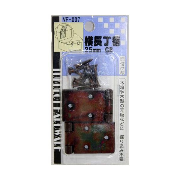 aCY WAKI  VF-007 25mm GB 500600700