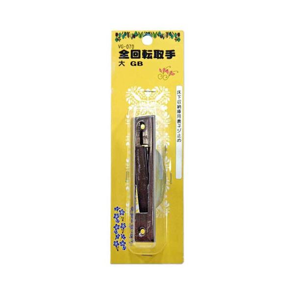 aCY WAKI S]  GB VG-070