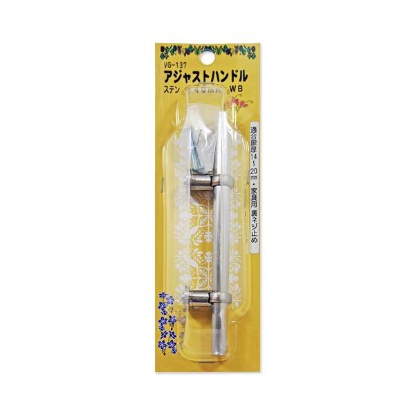 aCY WAKI AWXgnh WB 140mm VG-137