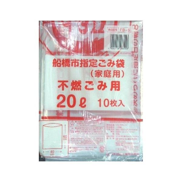 【お取引中】岡山市有料指定　ゴミ袋　20リットル　328枚分 岡山市 有料指定ゴミ袋 小（20リットル）28袋の通販 by korin's shop