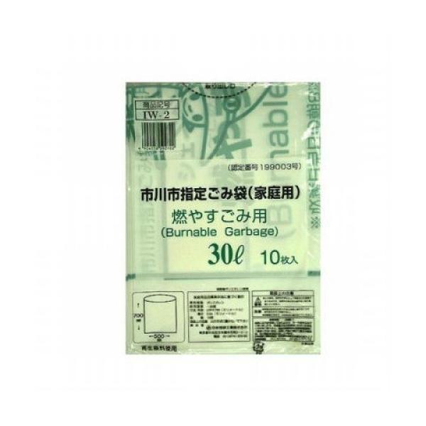 {Z ssw R₷ݗp S~ 30L 10 IW-2