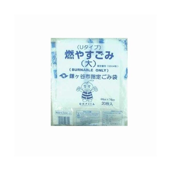 {Z Jsw R₷ݗp S~  20 SSK-2