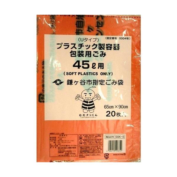 ���{�Z�� �����J�s�w�� �v���X�`�b�N���e���p ���ݑ� 45L SSK-5