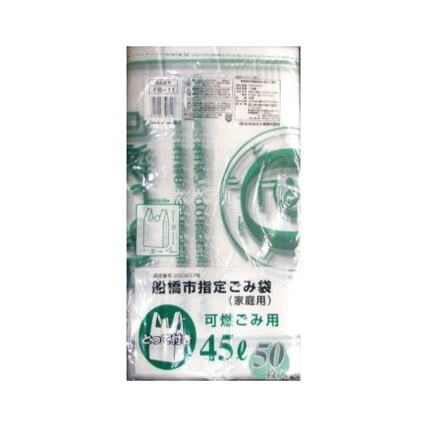 {Z Dsw R S~ Ƃĕt 45L 50 FB-11