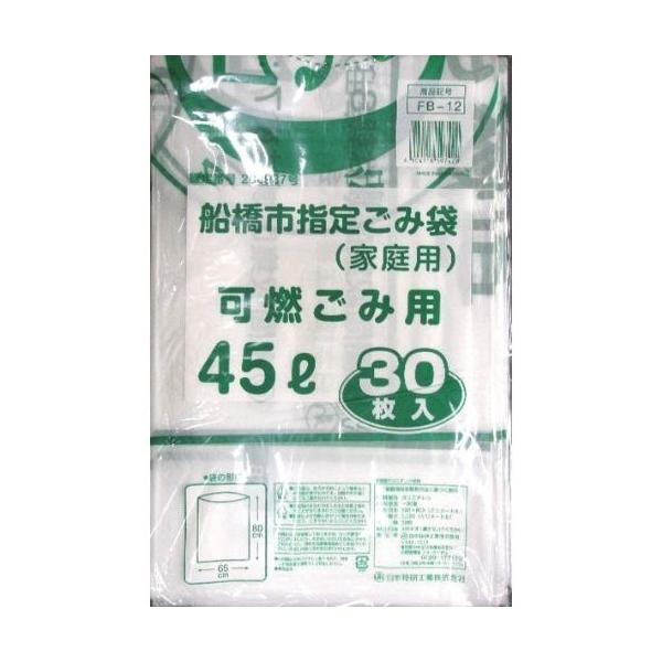 ���{�Z�� �D���s�w�� �R �S�~�� 45L 30P FB-12
