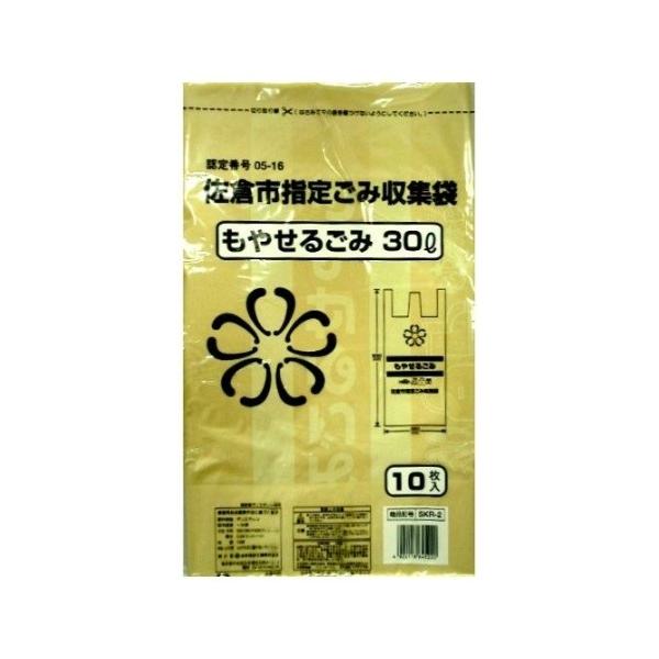 {Z qsw ₹邲ݗp ݑ 30L 10 SKR-2