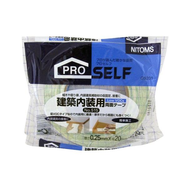 jgY  vZt zp ʃe[v 20mm×20m G0201