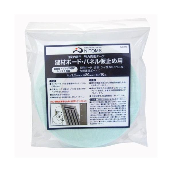 jgY  ͗ʃe[v z{[hEpl~ߗp 20mm×10m G0210