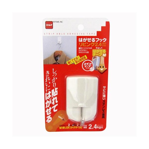 jgY  ͂tbN rO ω׏d2.4kg H3010