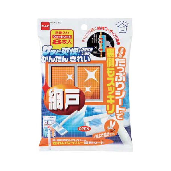 ■窓シート：洗浄と同時に防汚コーティングで2度拭きいらずで簡単・きれい。■網戸シート：拭くだけで洗浄液をたっぷり含んだシートが裏面の汚れまで包み込んで落とします。■虫よけ成分を配合しています。【仕様】全長：600窓シート6枚、網戸シート4枚...
