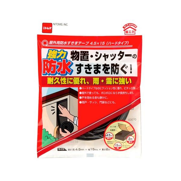 jgY  ͖h Op h܃e[v n[h^Cv 4.5mm×15mm×2m E0070