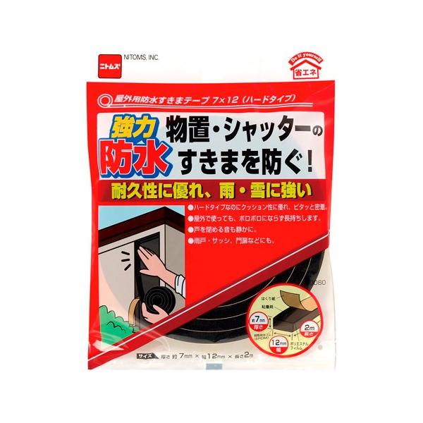 jgY  ͖h Op h܃e[v n[h^Cv 7mm×12mm×2m E0080