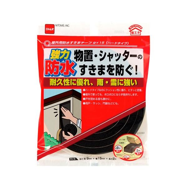 jgY  ͖h Op h܃e[v n[h^Cv 9mm×15mm×2m E0090