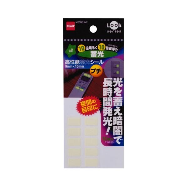 他サイト： ニトムズ 日東 高性能蓄光シール プチ 9mm×15mm T0720の商品画像