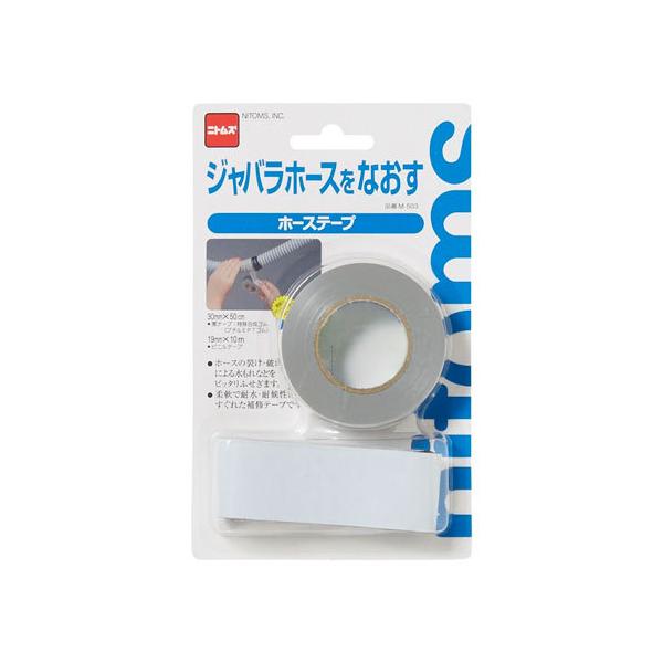 ホース 補修 文房具 文具の人気商品 通販 価格比較 価格 Com