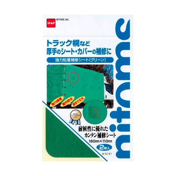 jgY  ͔SCV[g O[ 110mm×160mm 2 M5131