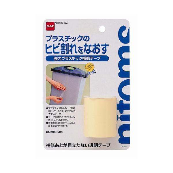 jgY  CՂڗɂ ̓vX`bNCe[v  50mm×2m M521