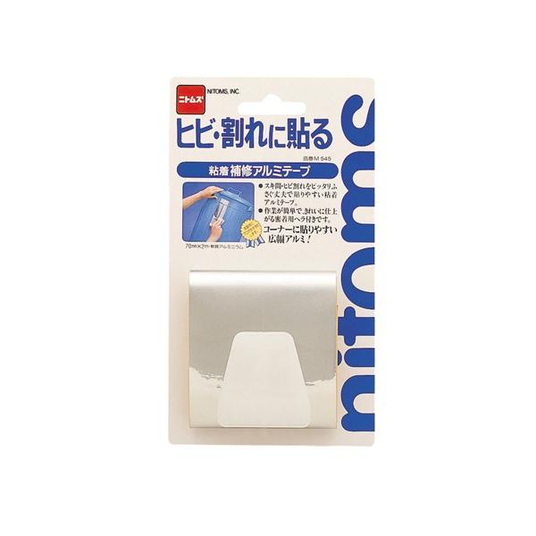 jgY  qr ɓ\ SCA~e[v 70mm×2m M545