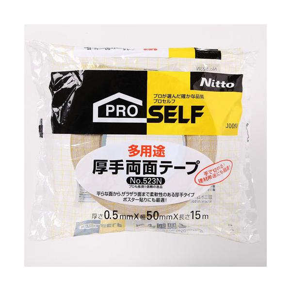 jgY  vZt pr 藼ʃe[v p No.523 50mm×15mm J0090