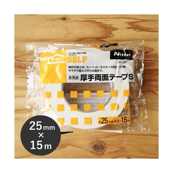 jgY  vZt pr 藼ʃe[vS 25mm×15m J0160