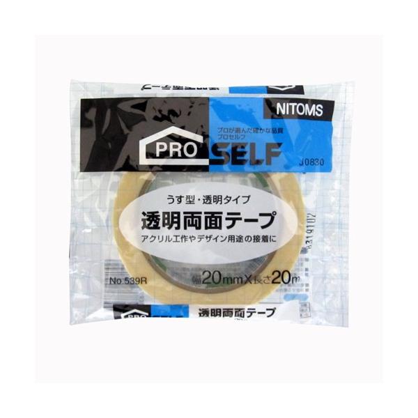 jgY  vZt ʃe[v No.539R 20mm×20mmJ0830