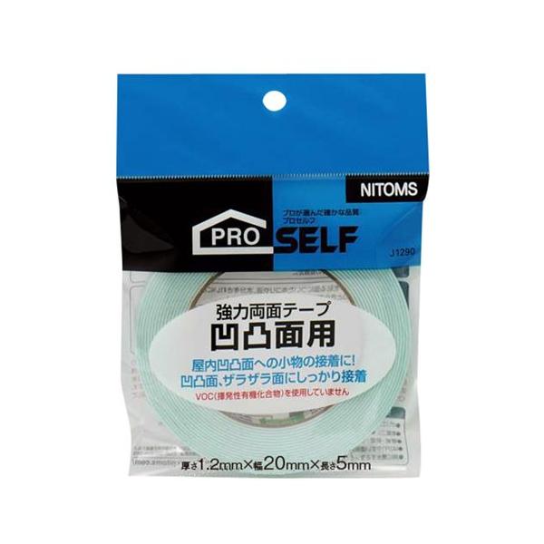 jgY  vZt ͗ʃe[v ʖʗp 20mm×5m J1292