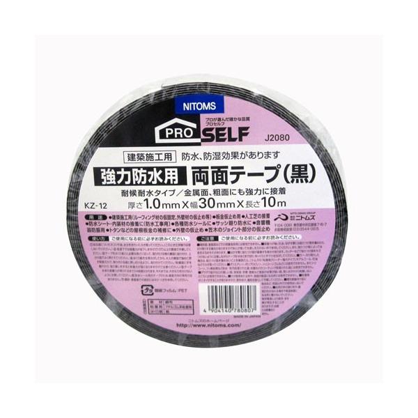 jgY  vZt ͖hp ʃe[v  όϐ^Cv KZ-12 30mm×10m J2080