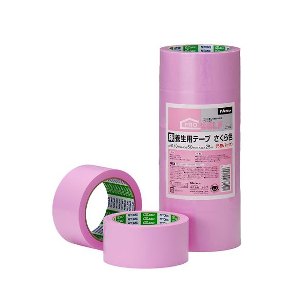 jgY {e[v F 5 50mm×25m×0.1mm J2152