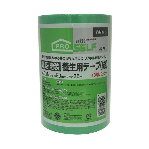 jgY  vZt zEh {e[v  50mm×25m 3 J2261