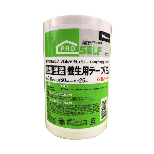 jgY  vZt zEh {e[v  50mm×25m 3 J2271