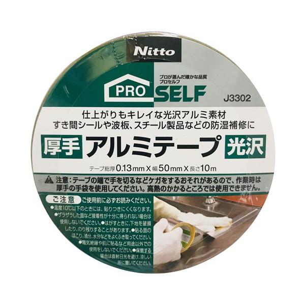 jgY  vZt   A~e[v 50mm×10m J3302