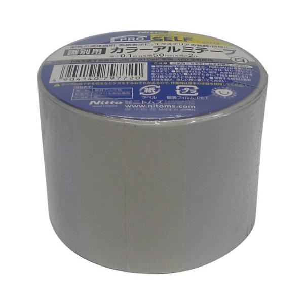 jgY  vZt ʗpA~e[v  50mm×2m J3772