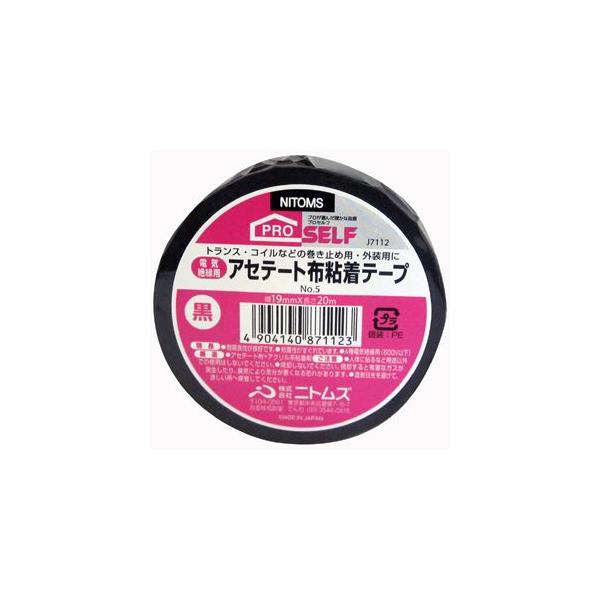 jgY  dC≏p AZe[gze[v No.5 19mm×20m J7112