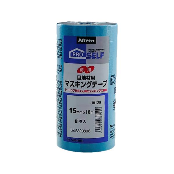 jgY ڒnޗp}XLOe[v 15mm×18m u[ NO.7280 8 J8129