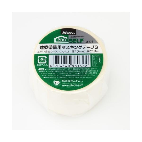 jgY  zhp }XLOe[vS 40mm×18m J8136