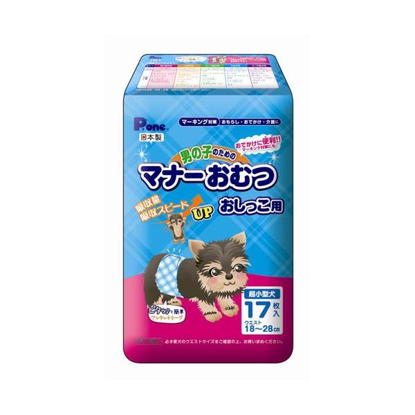 q j̎q̂߂̃}i[ނ p ^p 17