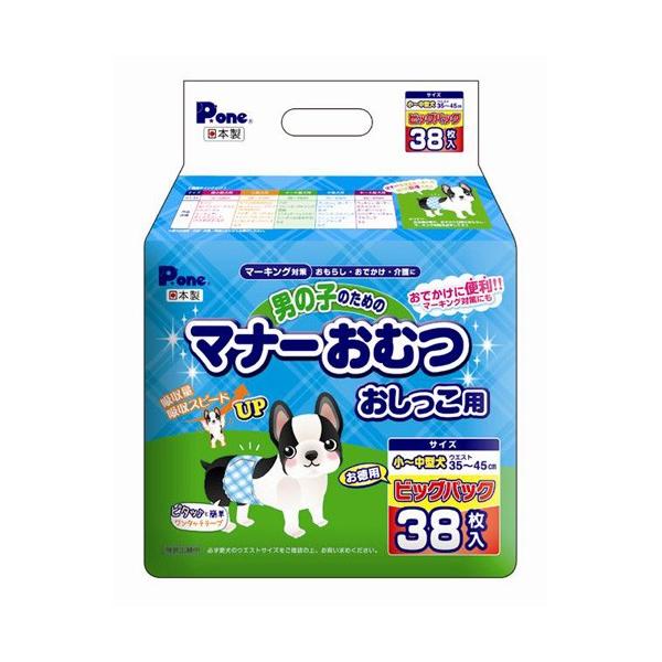 q j̎q̂߂̃}i[ނ p rbOpbN `^p 38 PMO-707