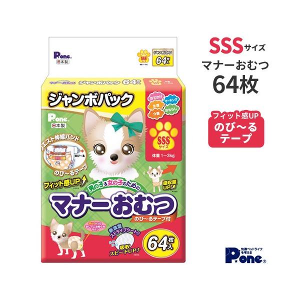 S̓{ q j̎q̎q̂߂ }i[ނ ̂~e[vt W{pbN SSSTCY 64 ybgp 