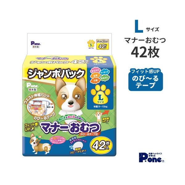 S̓{ q j̎q̎q̂߂ }i[ނ ̂~e[vt W{pbN LTCY 42 ybgp 