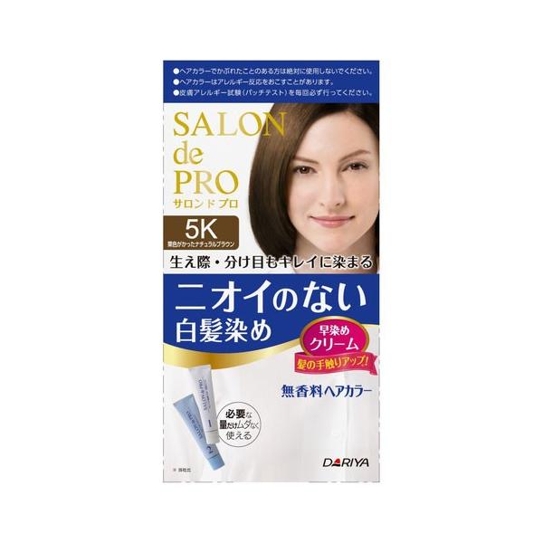 ダリヤ サロンドプロ 無香料ヘアカラー 早染めクリーム 5K 栗色がかっ
