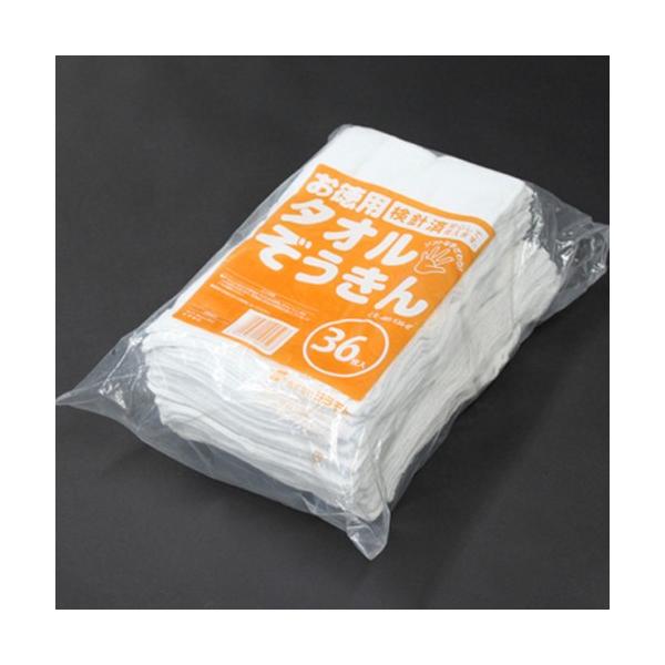 eg p^I 36 CE-485-536-0