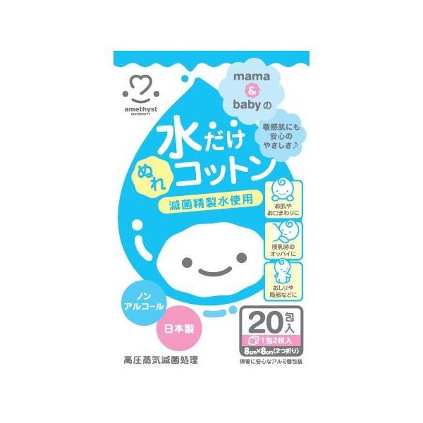 ●滅菌精製水(パイロジェンフリー水)だけを使用●敏感肌にも安心なウェットコットン●ウォータージェット加工脱脂綿使用●1包ずつ密封しており、衛生的で携帯にも便利です。●信頼性の高いアルミ包装です。●天然コットンを使用●高圧蒸気滅菌処理●お肌や...
