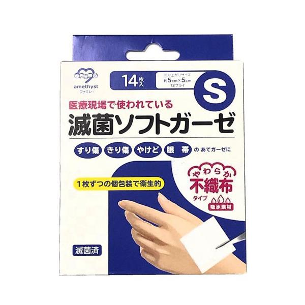 やわらかく、やさしい肌ざわりの医療用不織布ガーゼです。             ■原産国中国