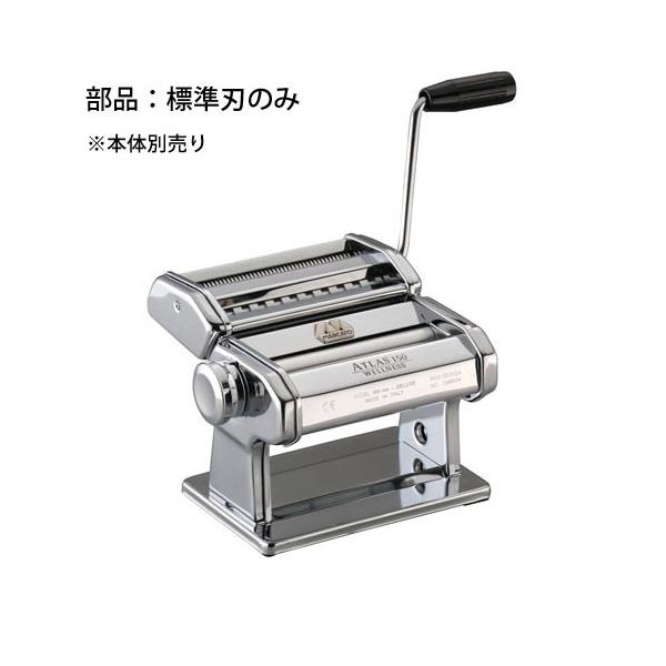 アトラス パスタマシーン atl-150の人気商品・通販・価格比較