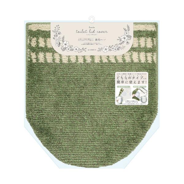 ●北欧ナチュラルなデザインでインテリアに合わせやすい♪●柔らかく肌触りの良い糸を使用したフタカバー。●粘着シートでU・O型/洗浄暖房タイプ、どの型にも対応できます。■素材パイル部/ポリエステル100％、粘着シート/塩化ビニル樹脂おかとー /...