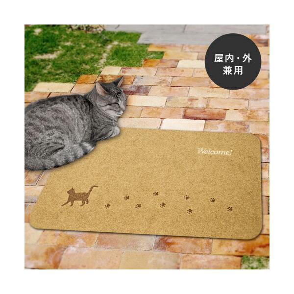 オカトー 屋内外兼用玄関マット キャット