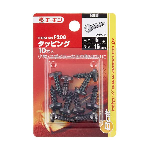 �G�[�����H�� �^�b�s���O �� 5��×16mm F208